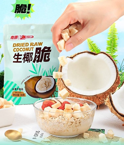 海南紅椰子肉 天然美味與市場機遇